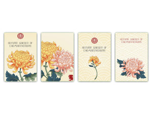 Lot de planches à découper – Lot de quatre planches à découper antidérapantes ; MD06 Série de fleurs: Jardin de chrysanthèmes japonais