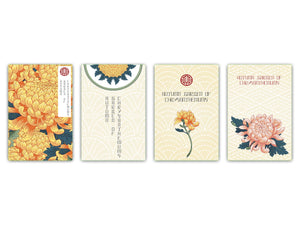Set di taglieri – Set di quattro taglieri antiscivolo; MD06 Serie di fiori: Giardino autunnale di crisantemi.